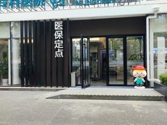 -北京地坛口腔门诊部