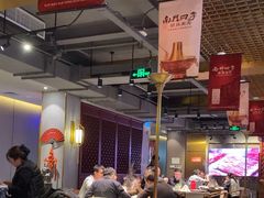-南门四季铜锅涮肉(大屯·北苑店)