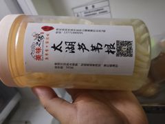 -美味之家·湖景农家乐(太湖东山店)