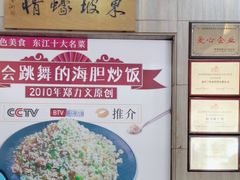 -巽寮印象美食部落餐厅·海鲜·地方特色菜(惠州体验店)