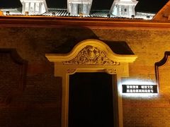 -南通濠河风景名胜区