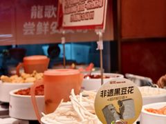 -龍歌自助小火锅(雨花台江南虹悦城店)