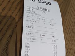 -gaga(深圳南山益田假日广场店)