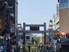 -东西巷