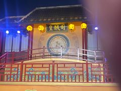 -深圳锦绣中华民俗村