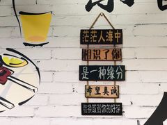 环境-三子烤羊腿·海鲜(弘阳店)