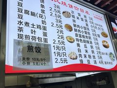 -文武王氏烧饼·无矾油条(西溪路店)