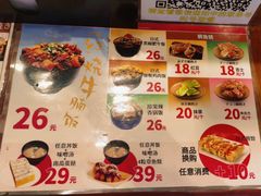 -筑地银GINDACO·日式简餐(枫蓝店)