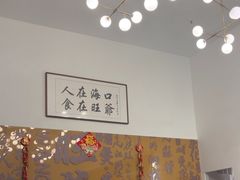 -旺爷砂锅·茶作(国贸城店)