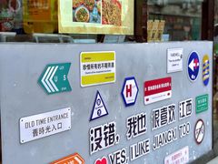 -江西老表·经典江西八大碗