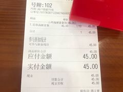 账单-台州老六海鲜面馆(上南总店)
