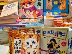 -西西弗书店&矢量咖啡(静安大悦城店)
