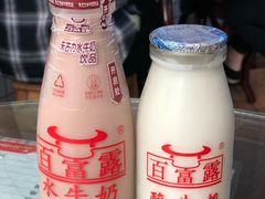 -百富露(跃龙北路店)