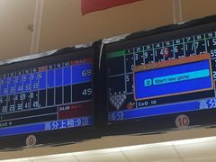 -广州保龄球馆(广州天河体育中心店)