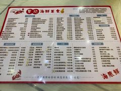 -覃记海鲜美食餐厅