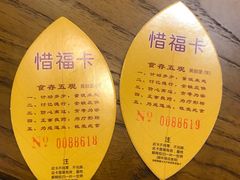 -一叶一世界•素食餐厅(环球中心店)