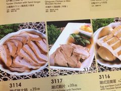 -避风塘(百联东郊店)