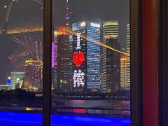 -三利音·东方司宴(外滩店)