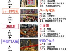 -陈陈火锅(较场口店)