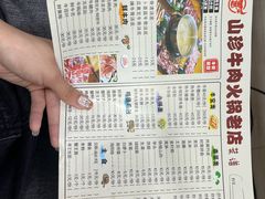 -山珍鲜牛肉火锅本地老字号(汕中老店)