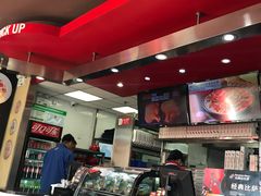 -达美乐比萨(北苑店)