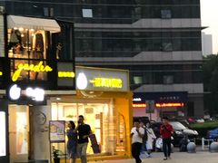 -一鸣真鲜奶吧(星光广场店)