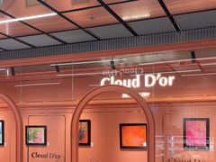 -CloudD'or可露朵蛋糕(1733商业空间店)