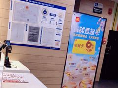 -麦当劳(南磨房店)