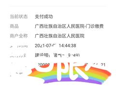 -广西壮族自治区人民医院(桃源院区)