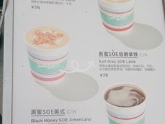 -Seesaw Coffee(上海虹桥天地店)