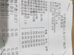 账单-小厨娘淮扬菜(清江苏宁广场店)