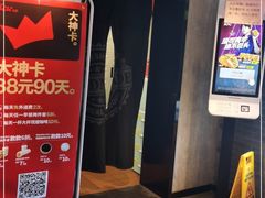 -肯德基(东四南大街店)