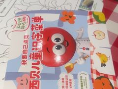 -西贝(枫蓝国际购物中心店)
