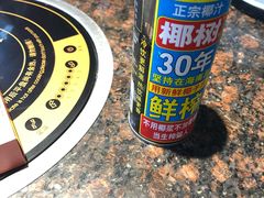 -八合里潮汕鲜牛肉火锅(深圳海岸城店)