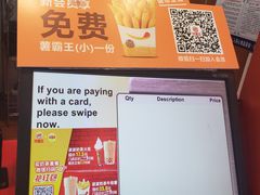 -汉堡王(烟台宝龙店)
