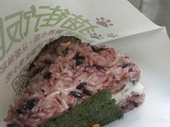 -猫街饭团(顶澳仔猫街店)