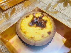 蛋挞-满满元气和田大枣糕·蛋糕(朝阳大悦城店)