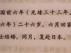 -二楼南书房