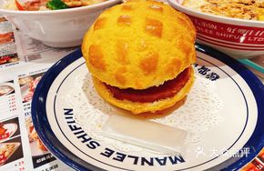 Fortune Pineapple Bun