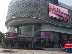 -naraya(玛雅百货店)