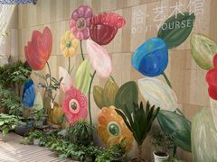 -100家灵感仓库·DIY团建(什刹海店)