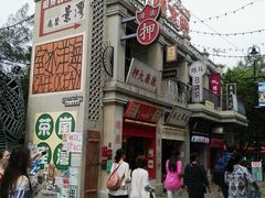 -香港海洋公园
