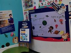 -关键词英语·青少儿·语言培训(福田区委校区)