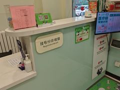 -悦宠凯宝动物医院·牙科·皮肤科(朝阳北路店)