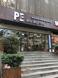 -PE SALON