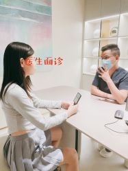 点击看大图 -时光海科学美肤中心