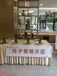-宝生月子中心·独栋独院式(南山店)