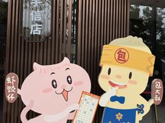 -广州酒家(天字码头店)