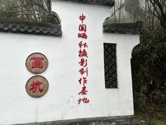 -石台牯牛降景区