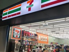 -7-ELEVEn(深圳宝安机场近14登机口)